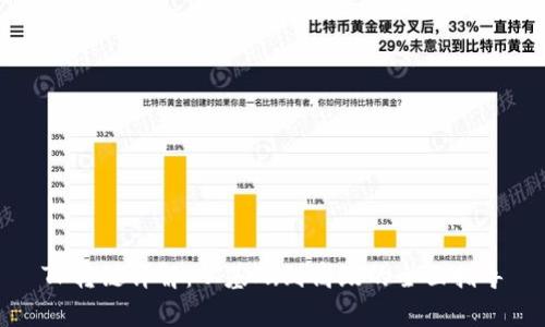 TP转链详解:从基础到高级的全面指导
